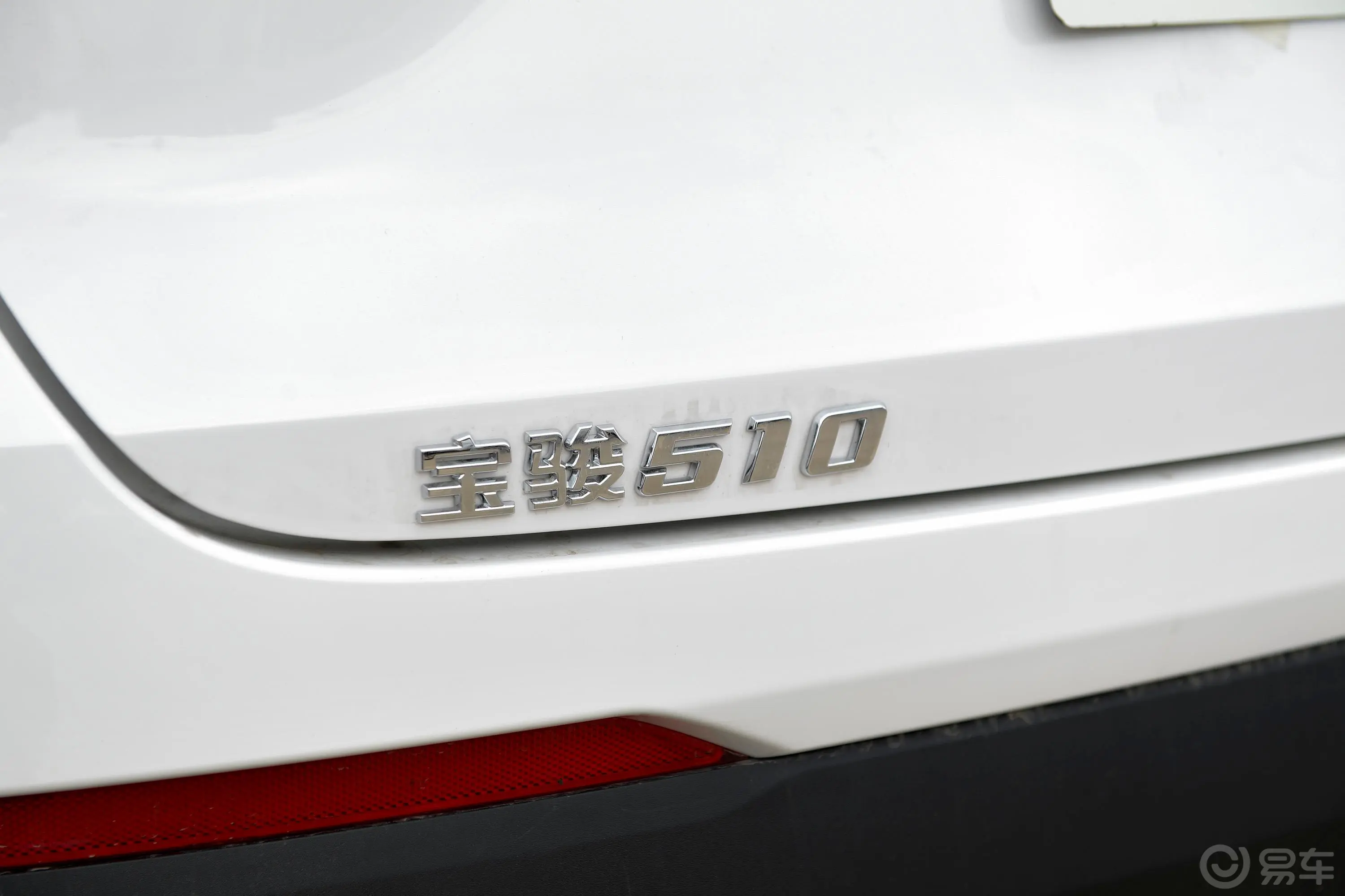 宝骏5101.5L CVT 劲享型 国VI外观