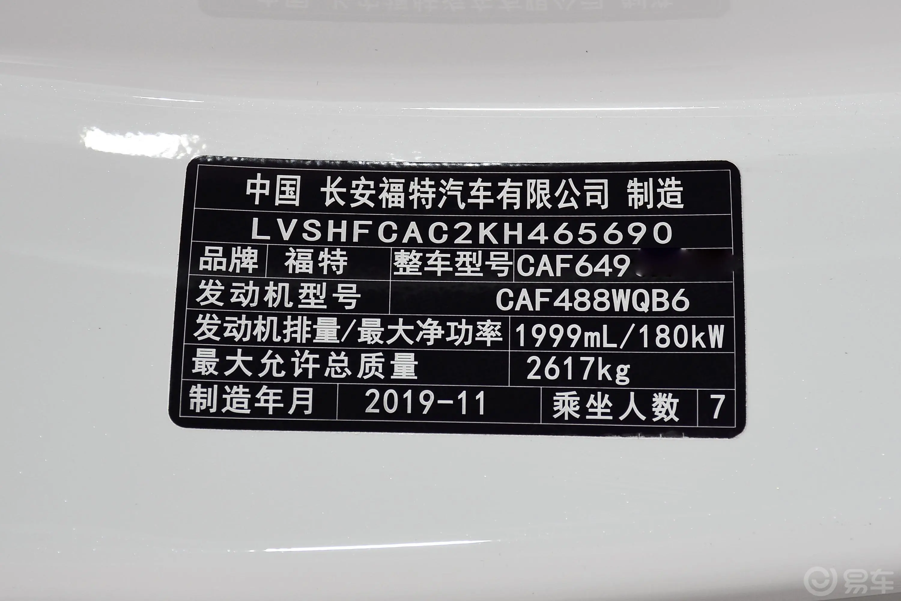 锐界EcoBoost 245 四驱 ST-Line 7座外观