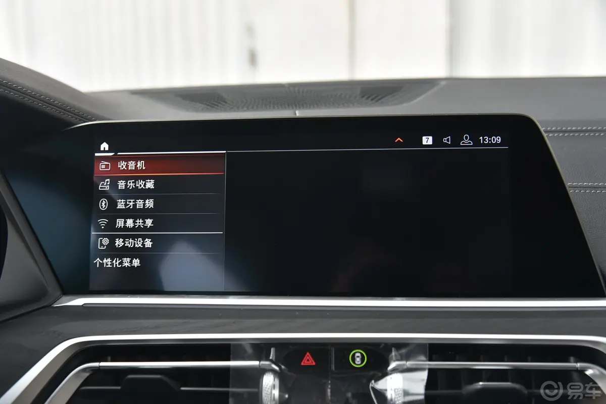 宝马X7xDrive40i 领先型 豪华套装内饰