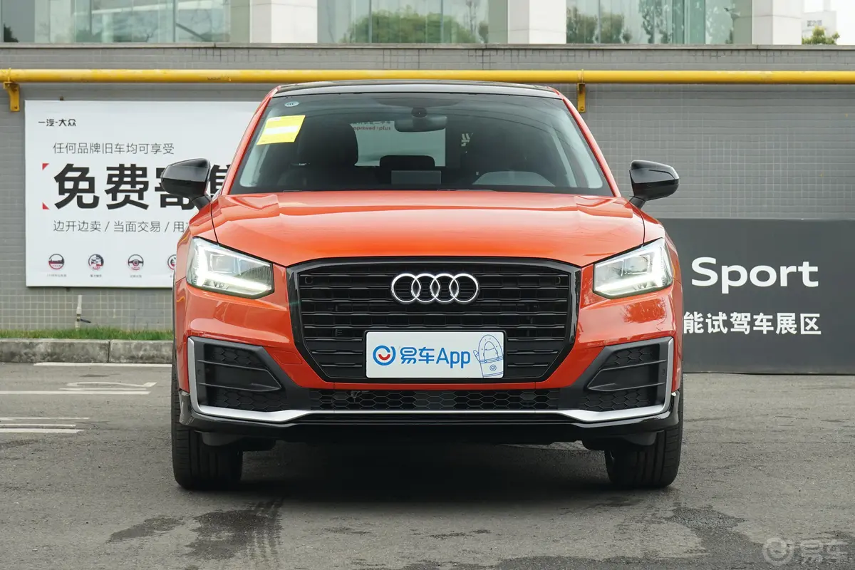 奥迪Q2L35 TFSI 时尚致雅型外观