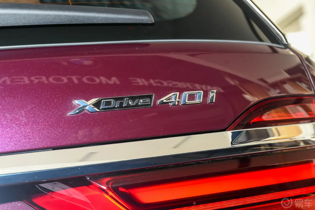 宝马X7xDrive40i 个性化定制限量版 豪华套装外观