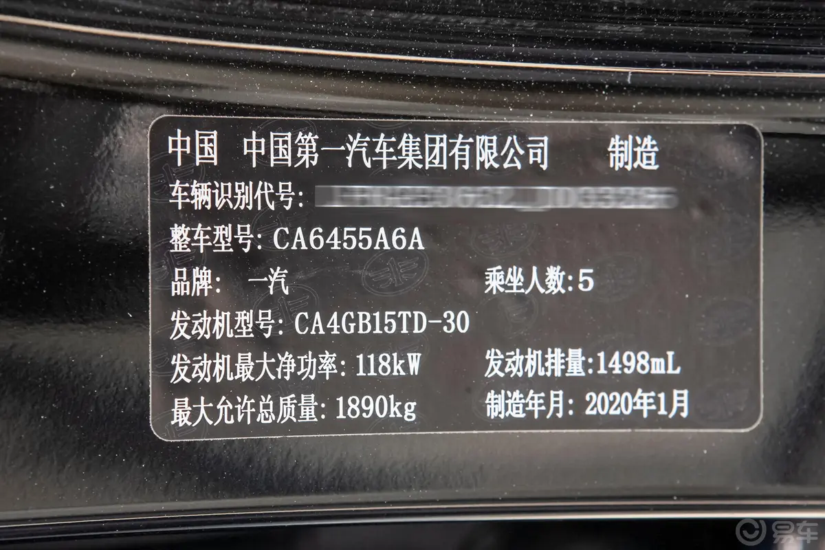 奔腾T77PRO 280TID 双离合 豪华型外观