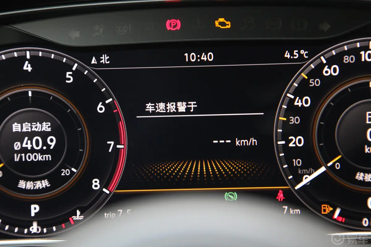 高尔夫280TSI 双离合 R-Line型内饰