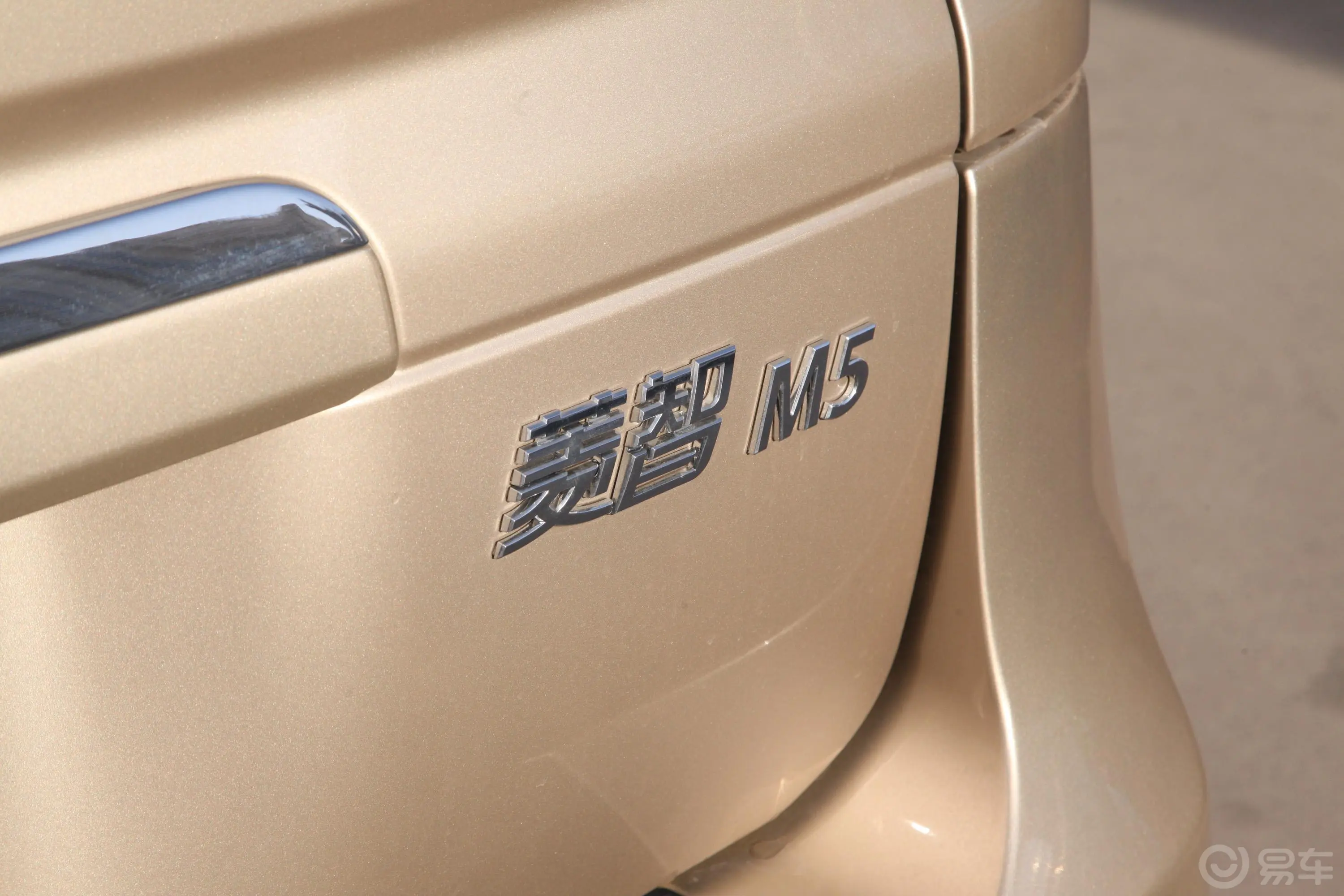 菱智M5 1.6L 手动 豪华型 7座 国VI外观