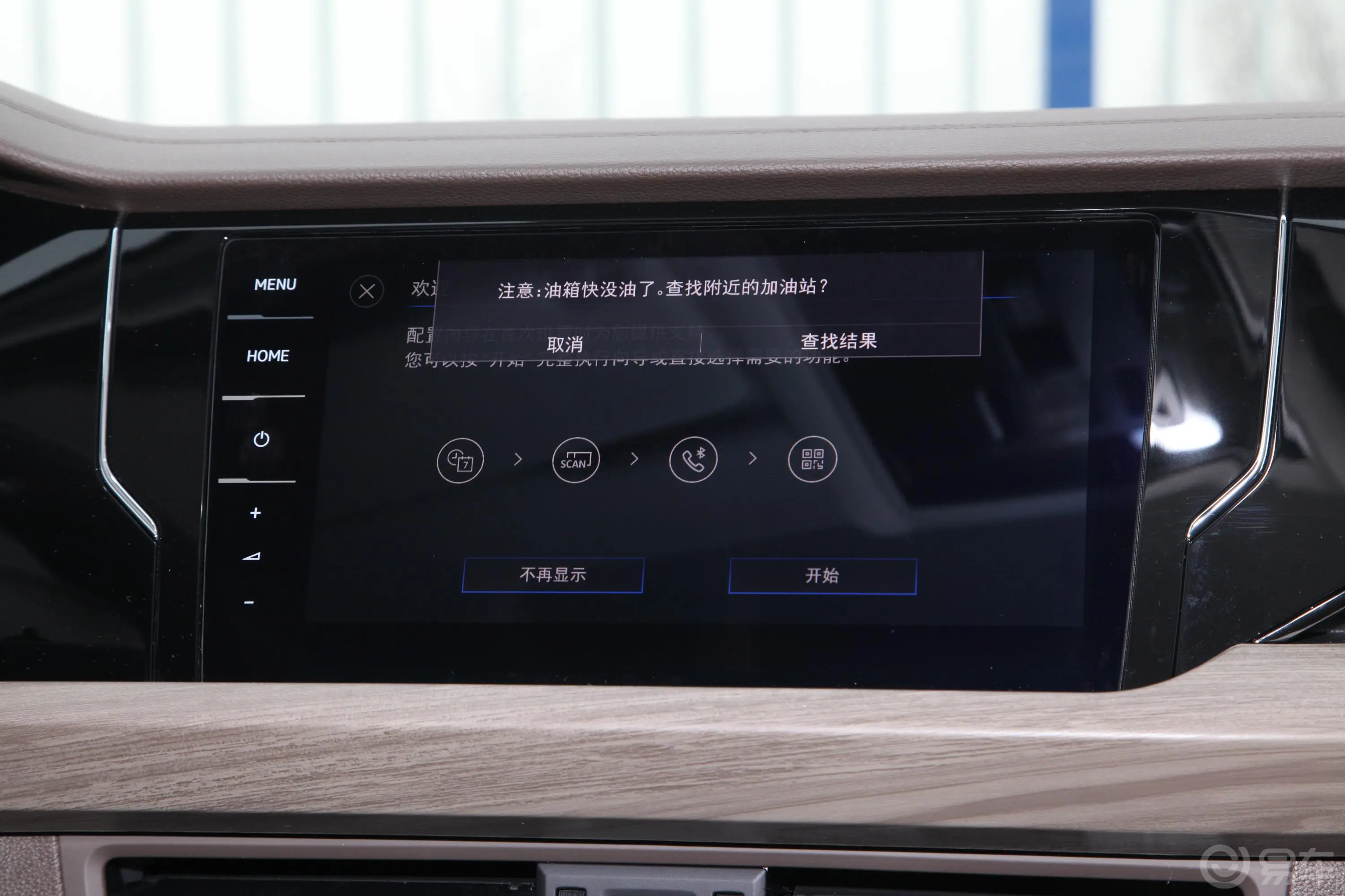 帕萨特380TSI 双离合 豪华版 国VI内饰