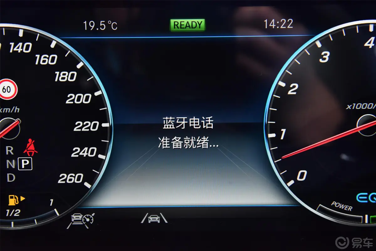 奔驰S级S 500 L 4MATIC 臻藏版内饰