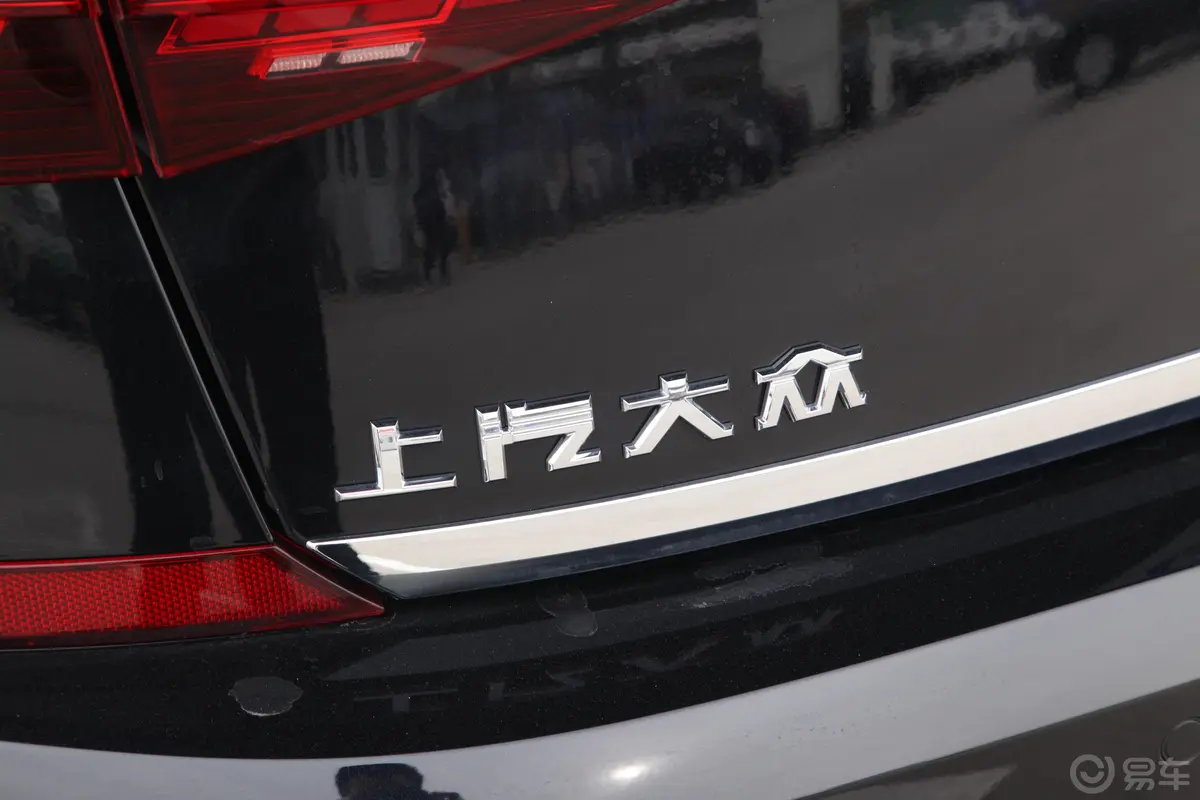 帕萨特380TSI 双离合 豪华版 国VI外观