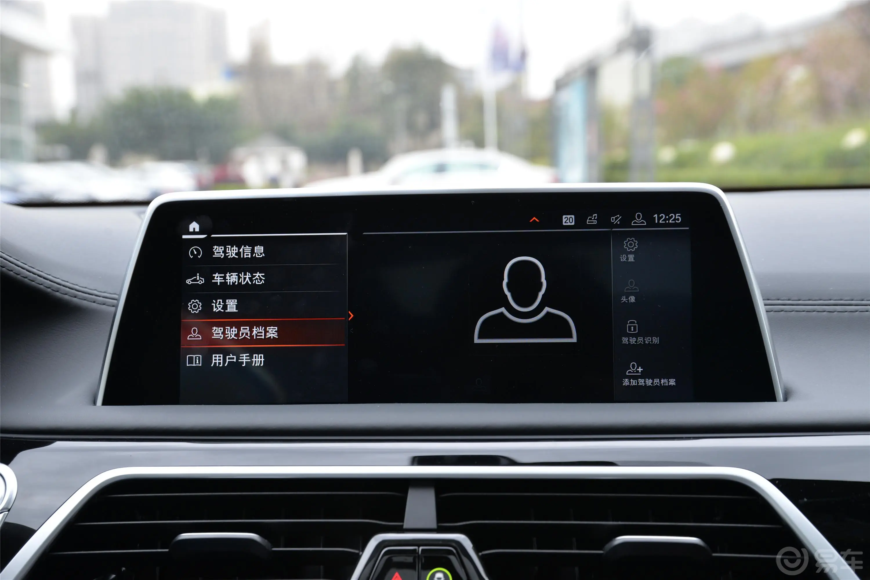 宝马7系改款 740Li xDrive 行政型 M运动套装内饰