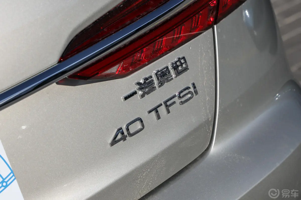 奥迪A6L40 TFSI 豪华致雅版外观