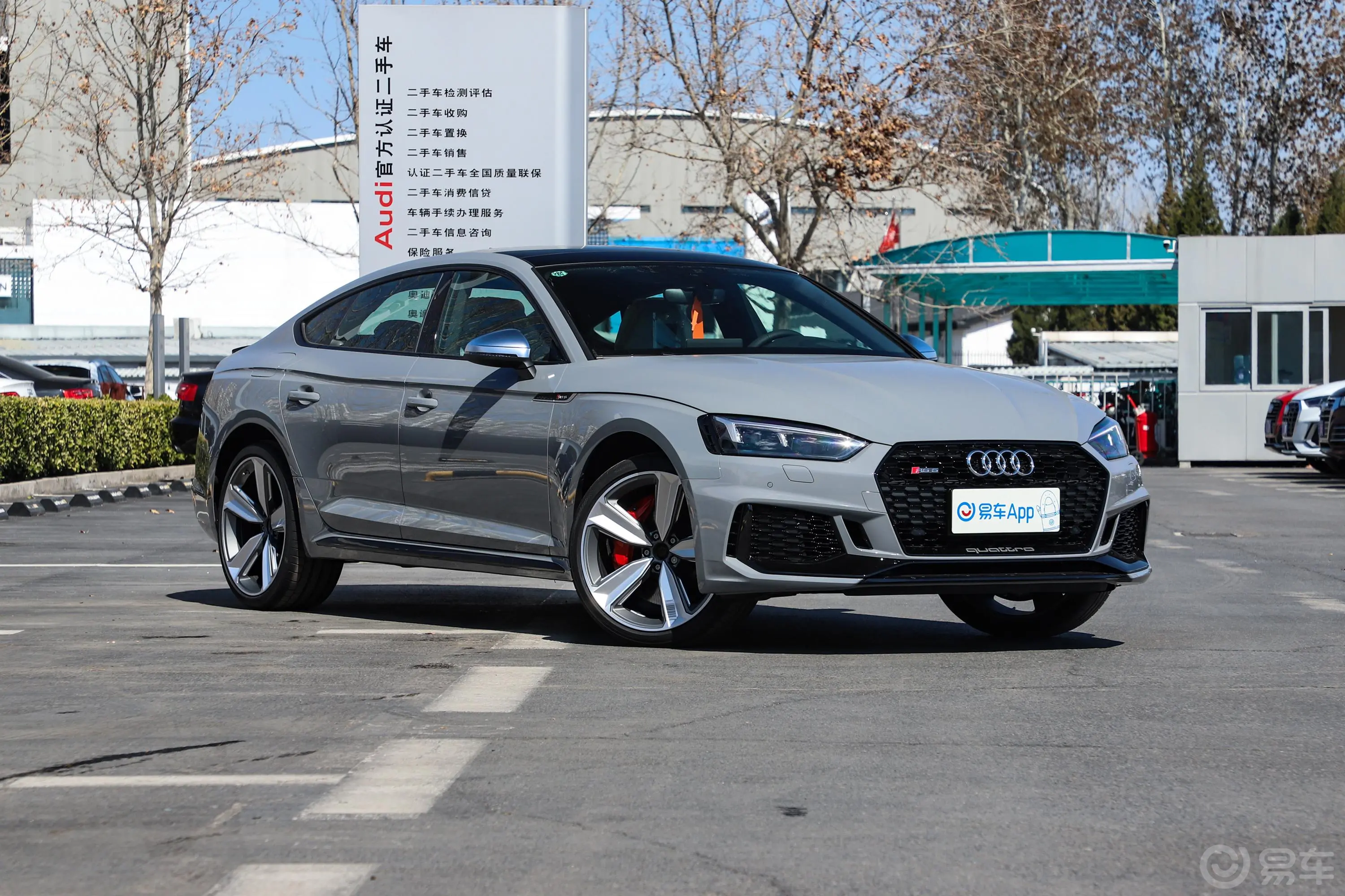 奥迪RS 52.9T Sportback外观