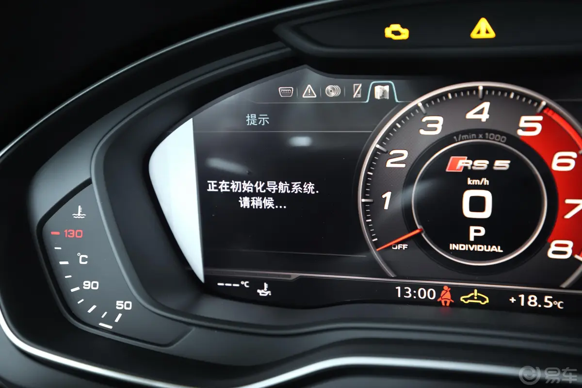 奥迪RS 52.9T Sportback内饰