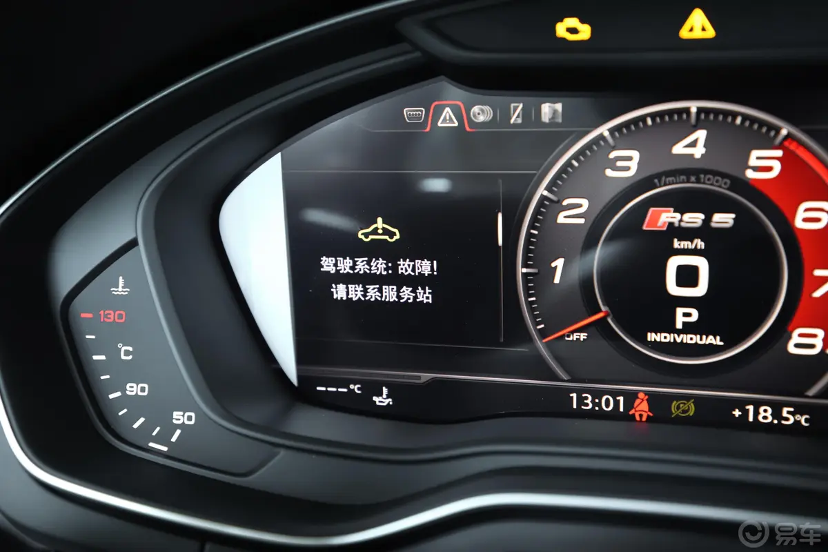 奥迪RS 52.9T Sportback内饰