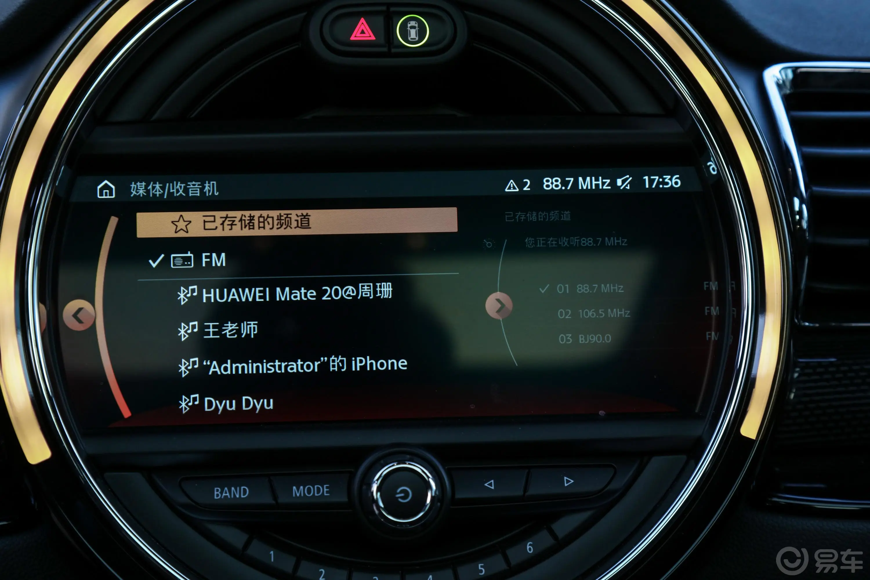 MINI JCW CLUBMAN2.0T ALL-IN内饰