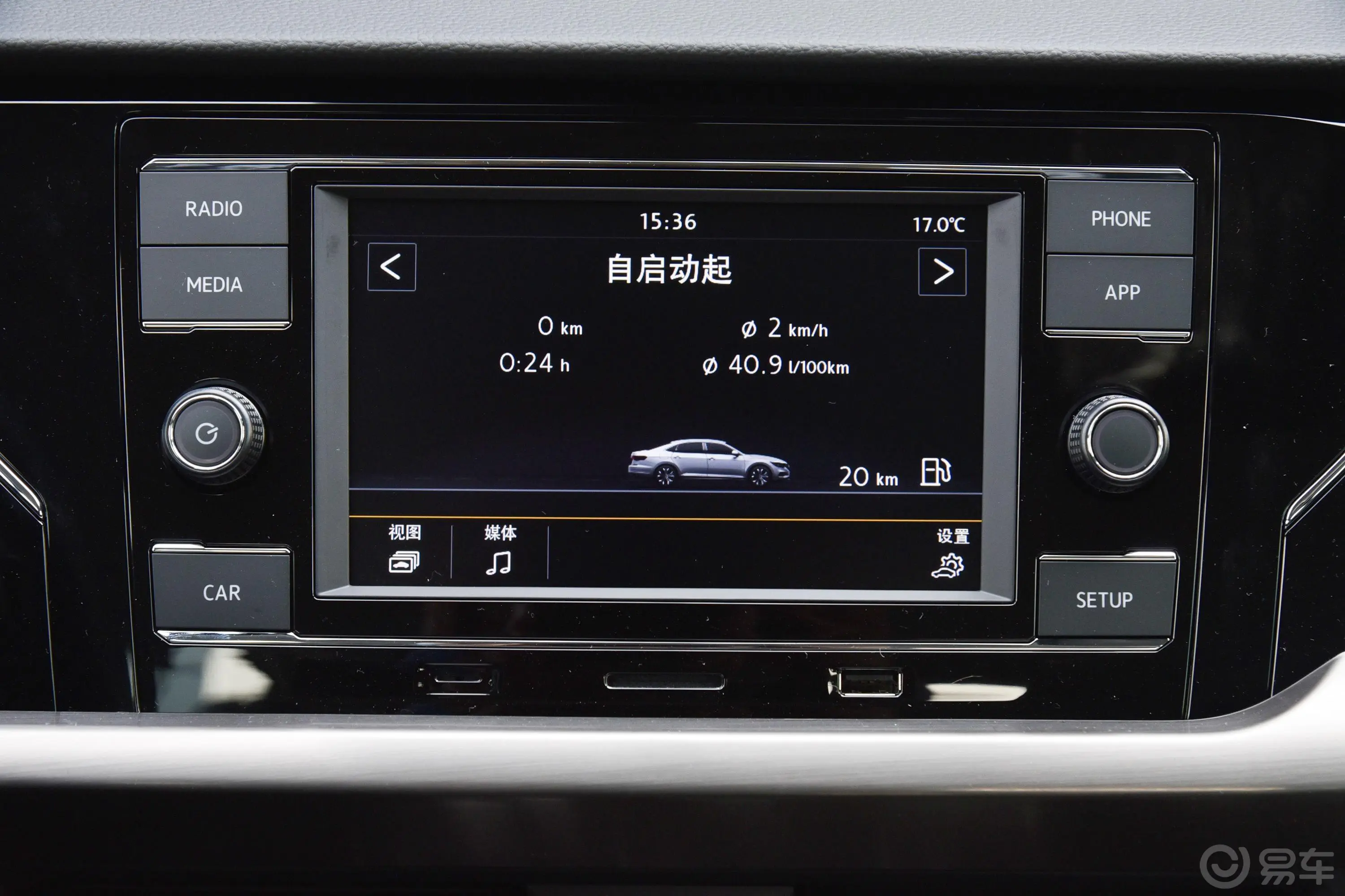 帕萨特280TSI 双离合 商务版 国VI内饰