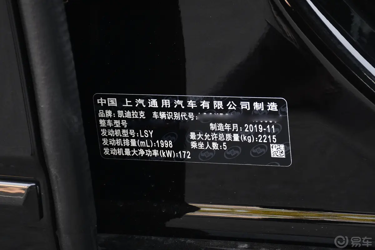 凯迪拉克CT628T 豪华运动型车辆信息铭牌