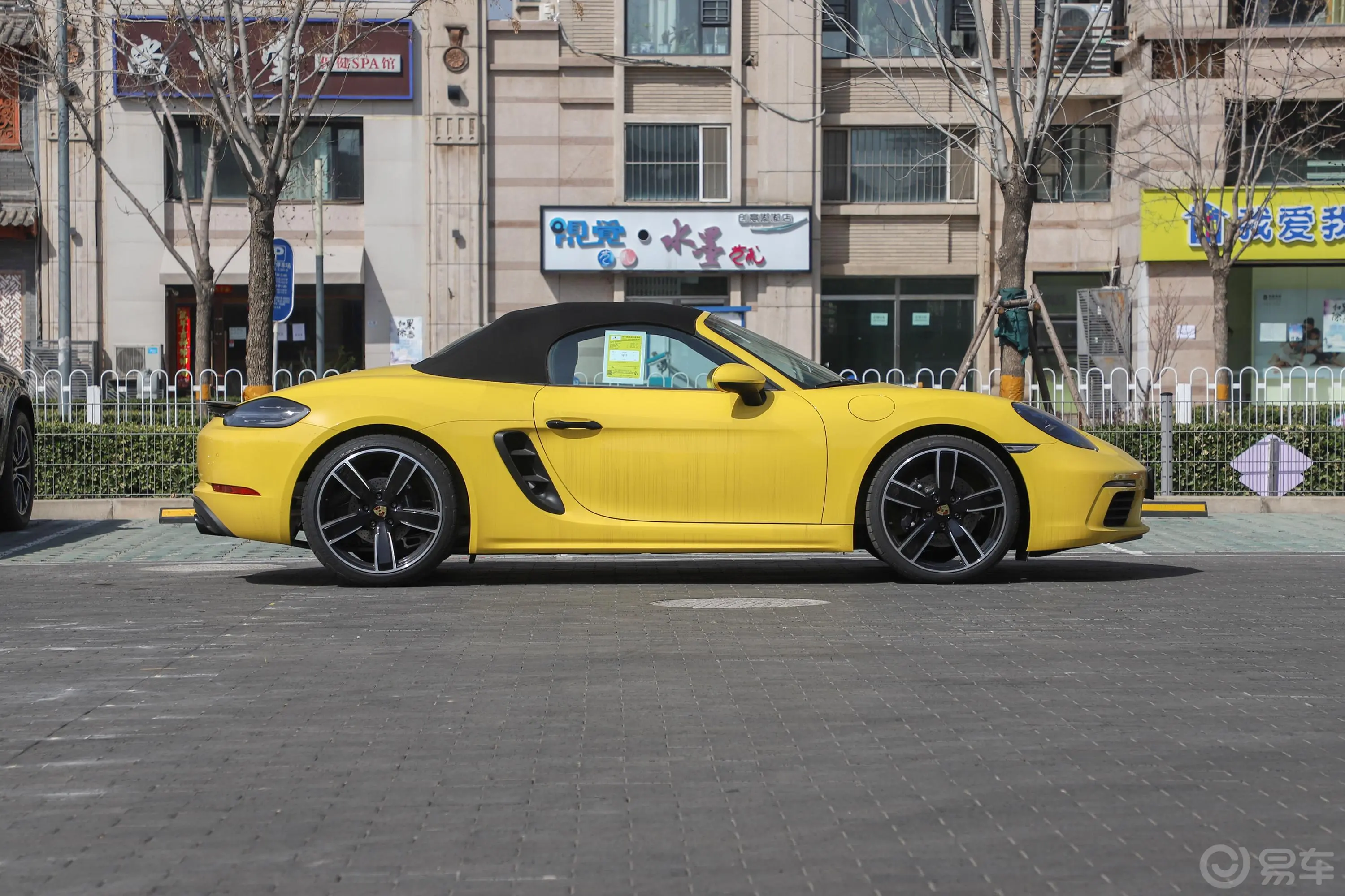 保时捷718Boxster 2.0T外观