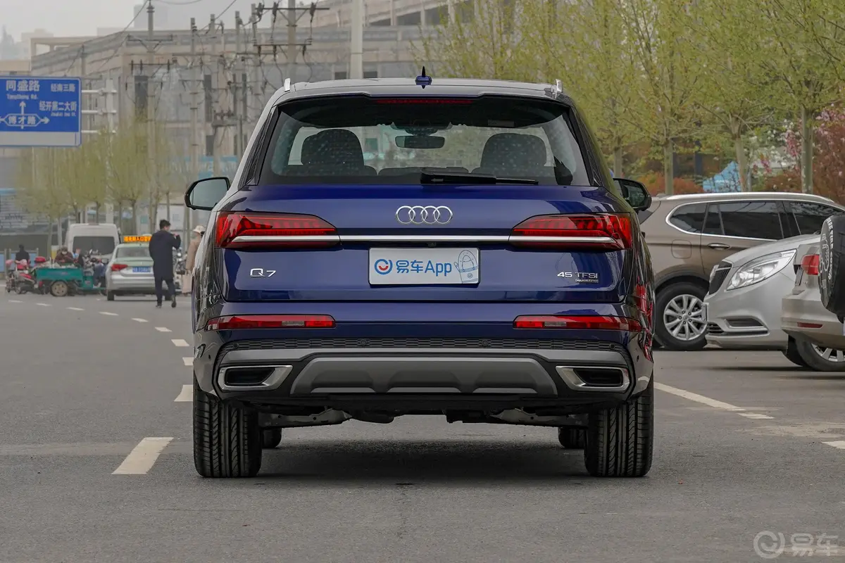 奥迪Q745 TFSI quattro 致享专享版外观