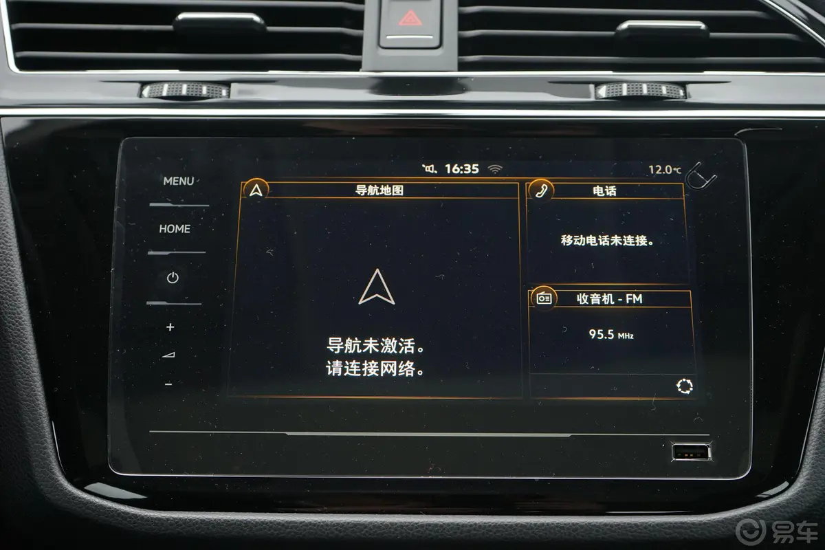 途观L330TSI 双离合 两驱 智动豪华版 国VI内饰