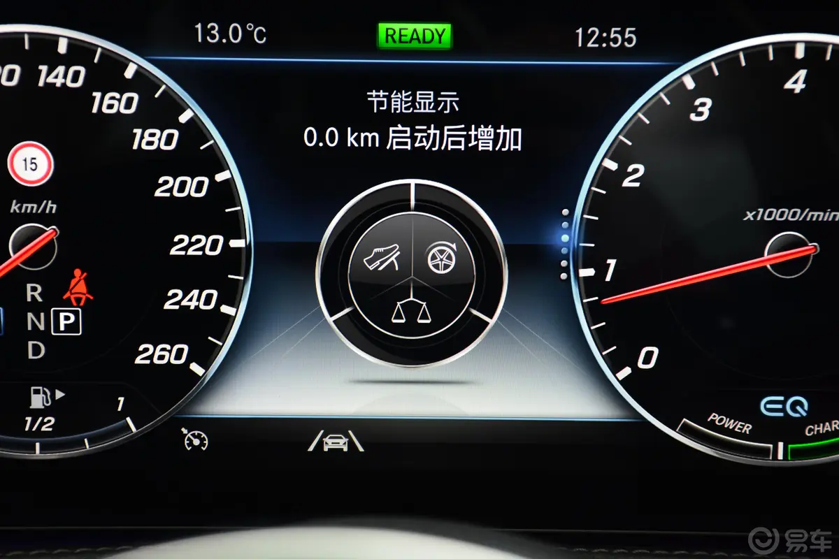 迈巴赫S级S 450 4MATIC 典藏版内饰