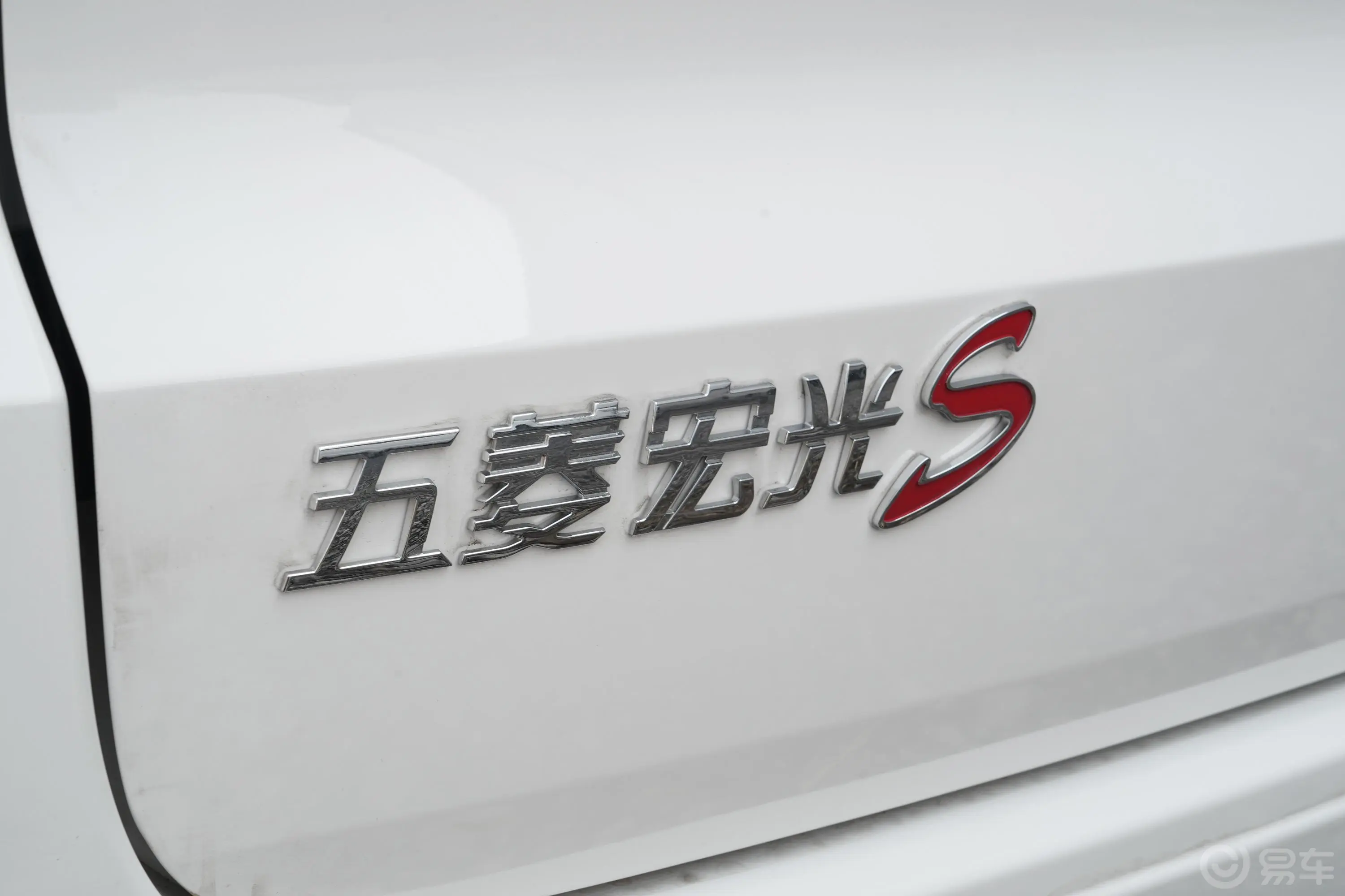 五菱宏光S1.5L 手动 标准型 国VI外观