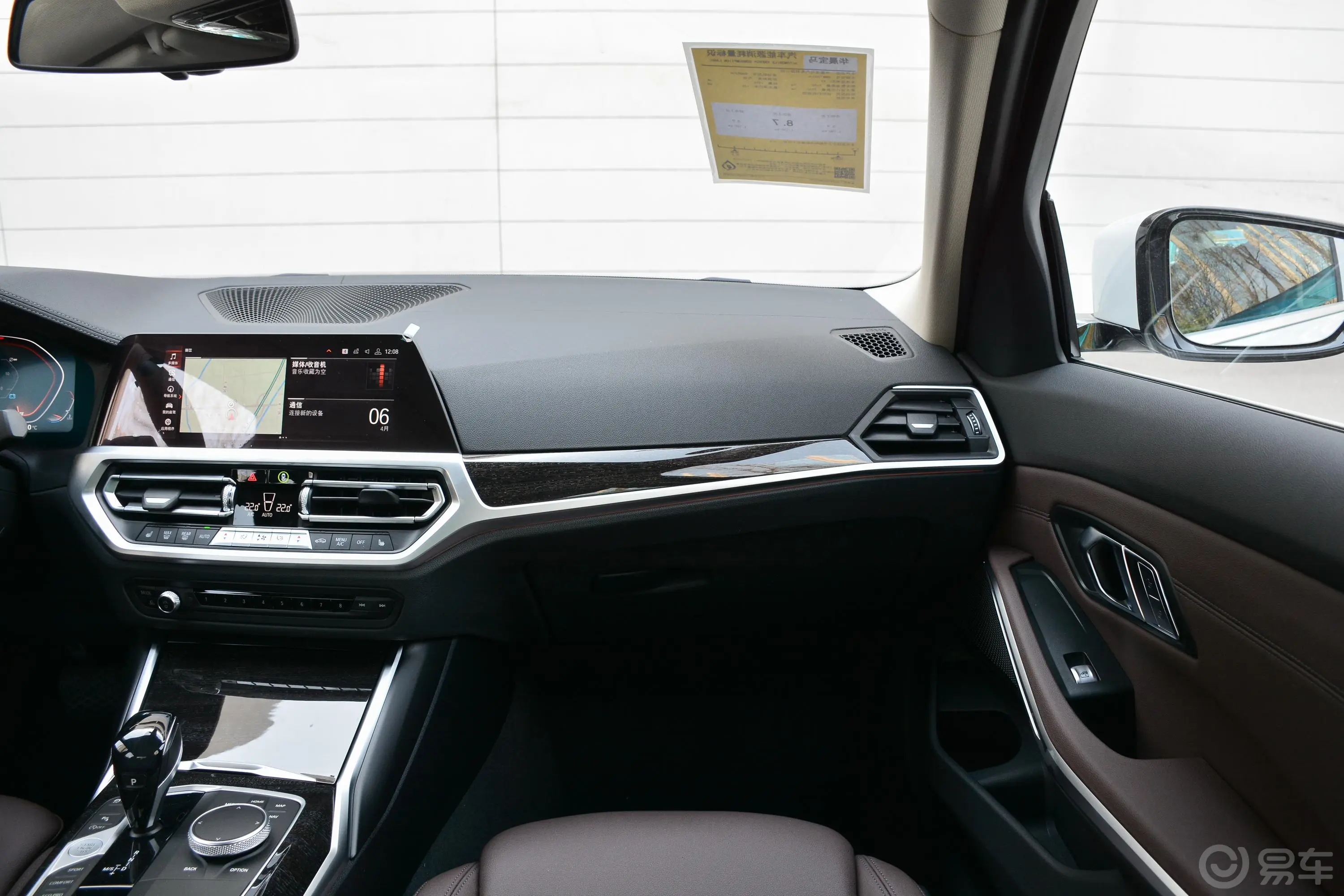 宝马3系改款 325Li xDrive M运动套装副驾驶位区域