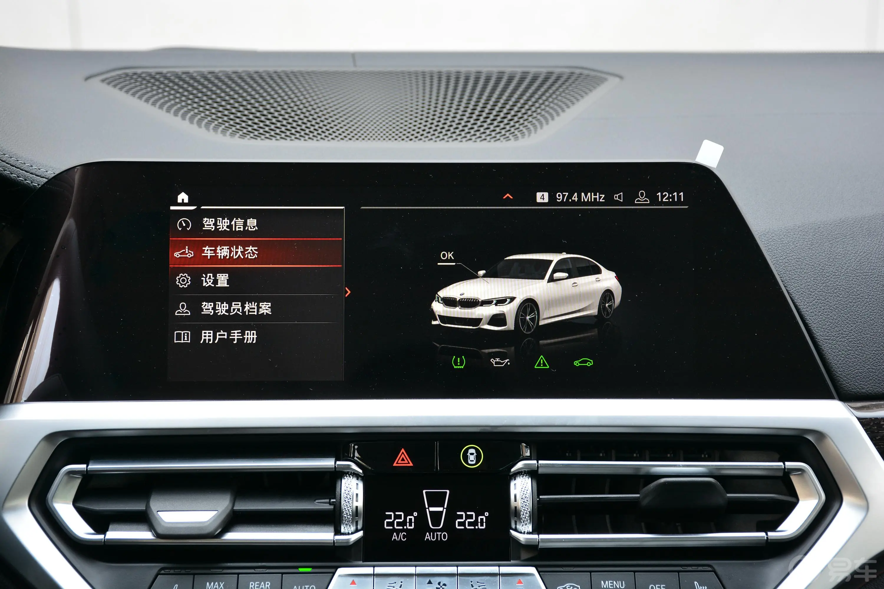 宝马3系改款 325Li xDrive M运动套装内饰