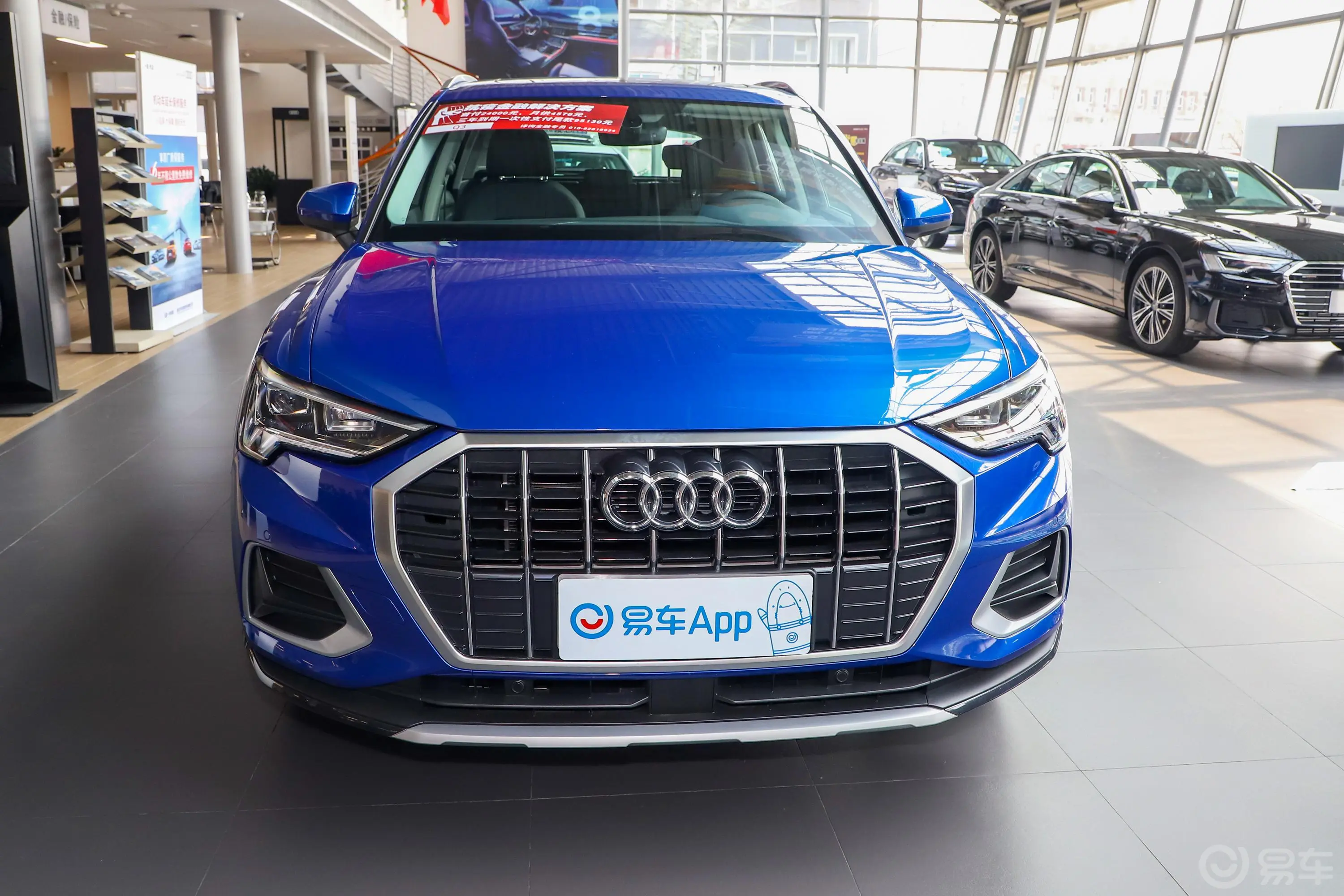 奥迪Q335 TFSI 进取致雅型外观