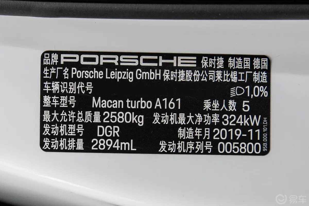 MacanMacan Turbo 2.9T外观