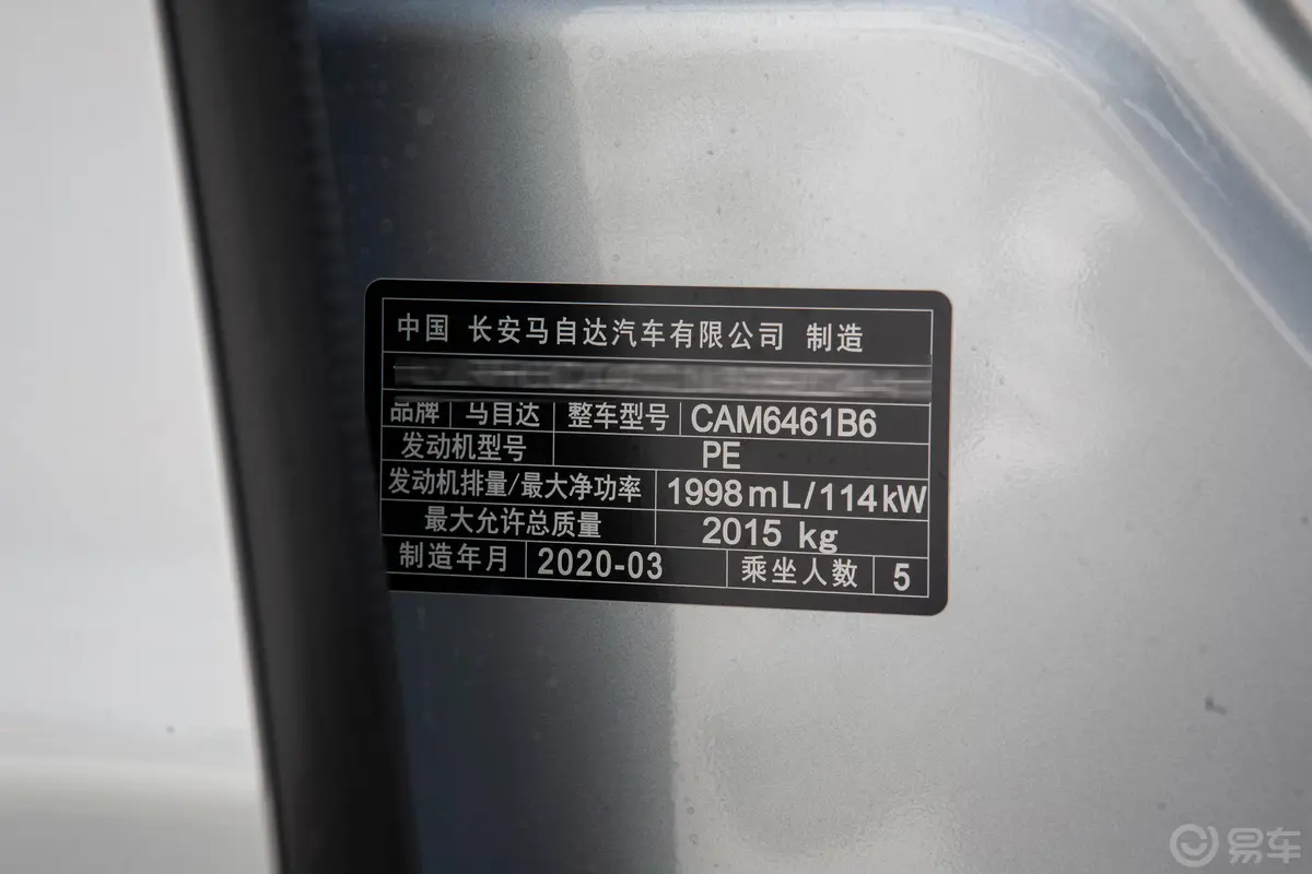 马自达CX-52.0L 手自一体 两驱 智尊型外观