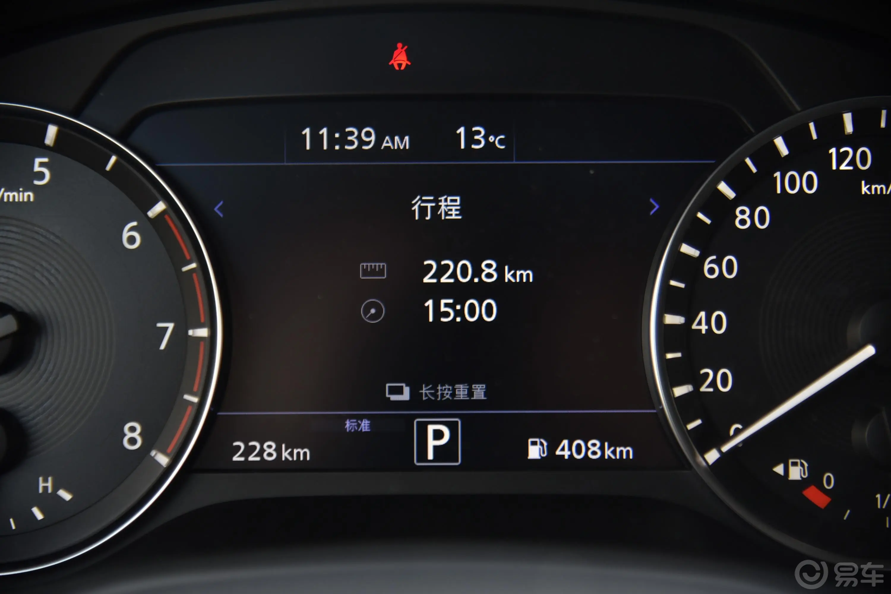 英菲尼迪QX502.0T 四驱 旗舰版内饰