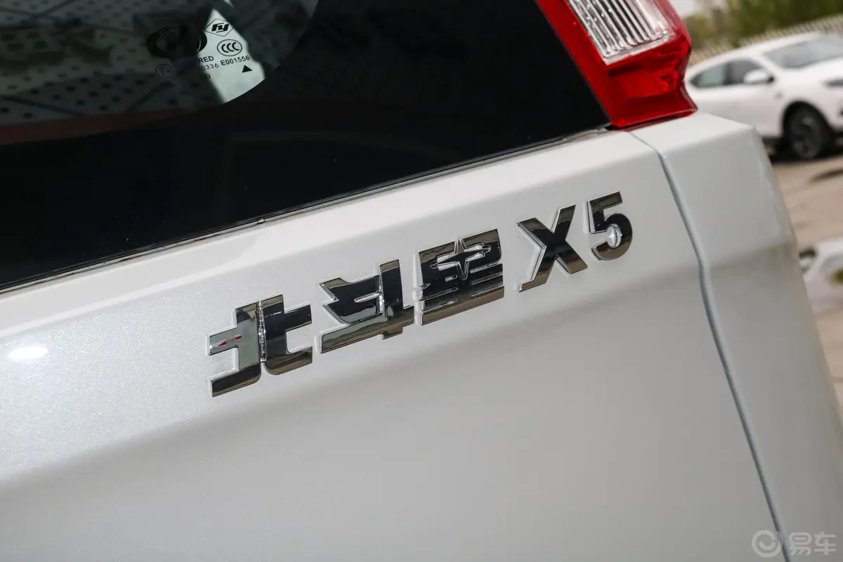 昌河北斗星X51.4L 手动 舒适型外观