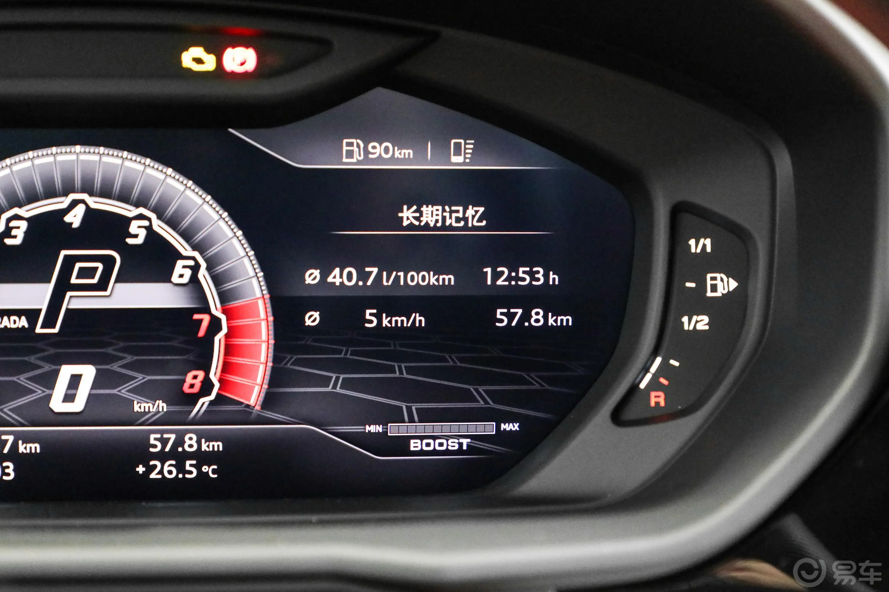 Urus4.0T V8内饰