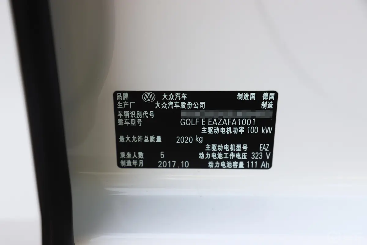 高尔夫 纯电动(进口)e-Golf外观