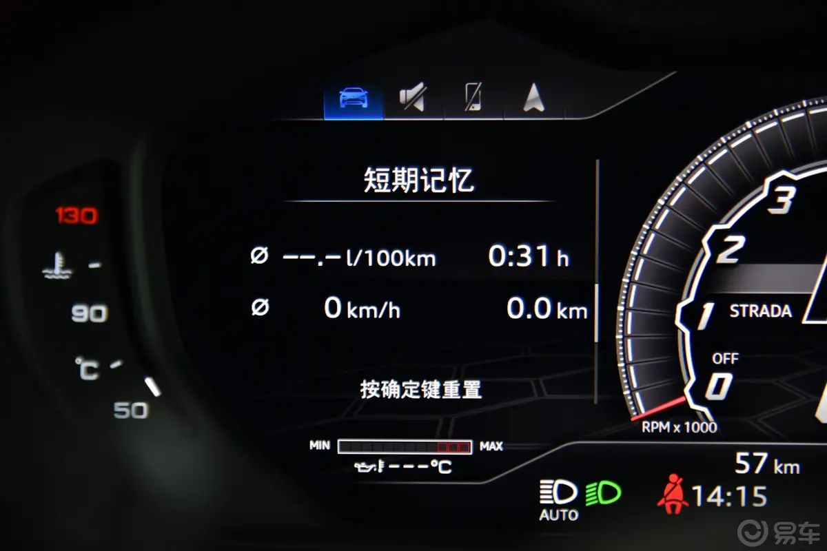 Urus4.0T V8内饰