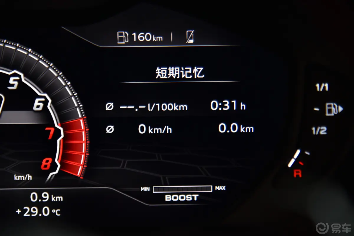 Urus4.0T V8内饰