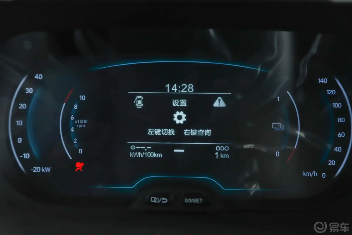 小蚂蚁智享版 30.6kWh 4座内饰