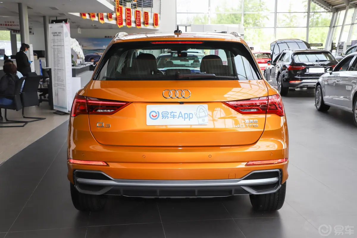 奥迪Q340 TFSI 时尚动感型外观