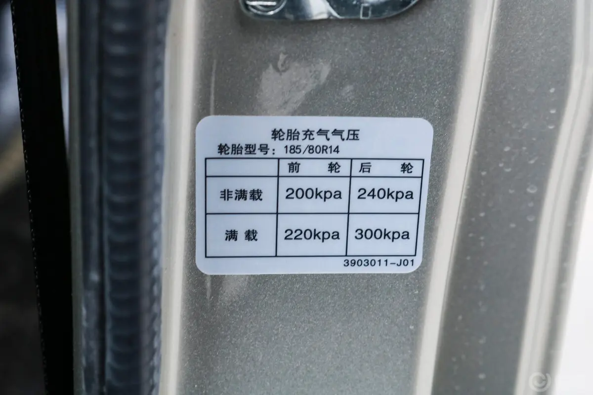 长安之星9客车 1.5L 手动 基本版 5座 国VI胎压信息铭牌