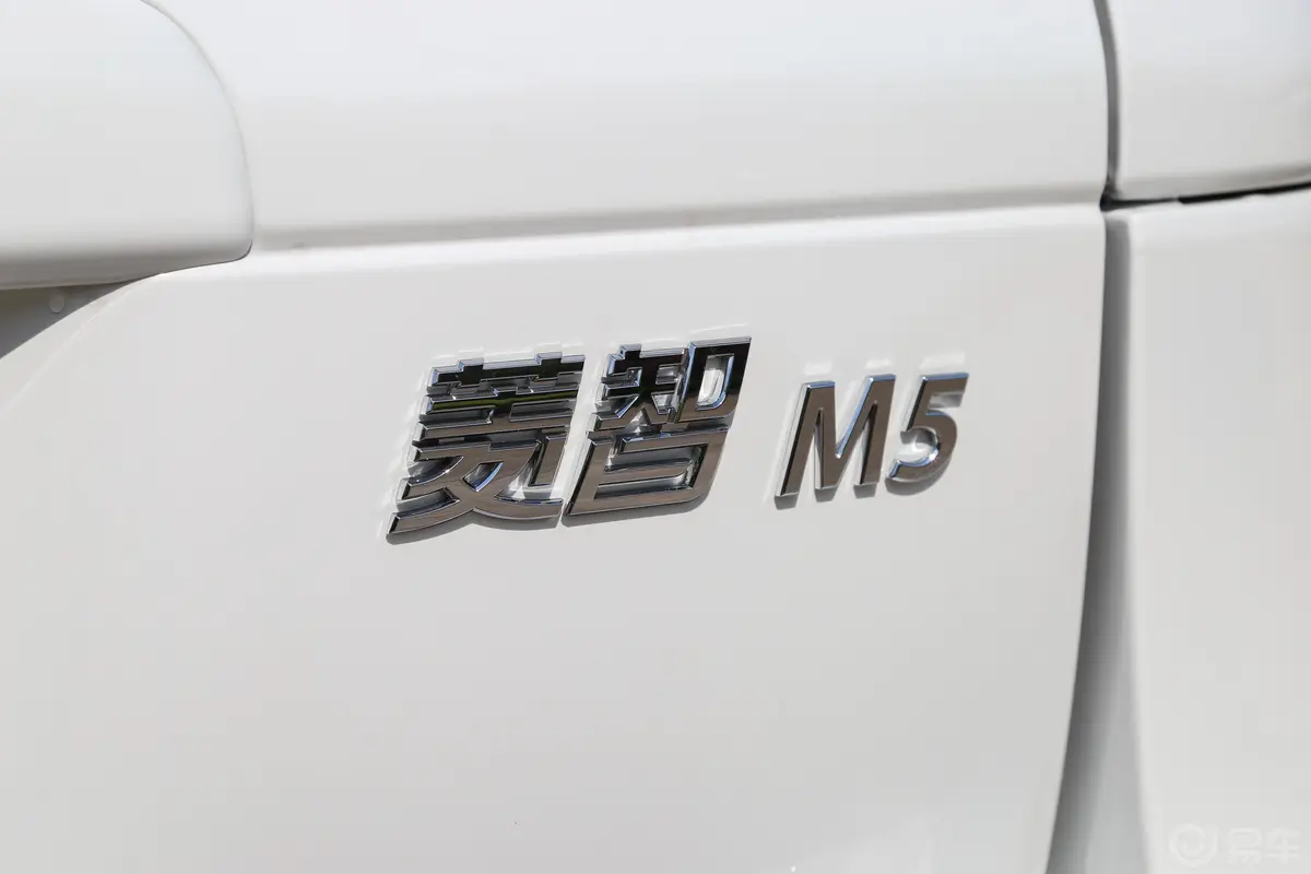 菱智M5L 1.6L 手动 舒适型 7座外观