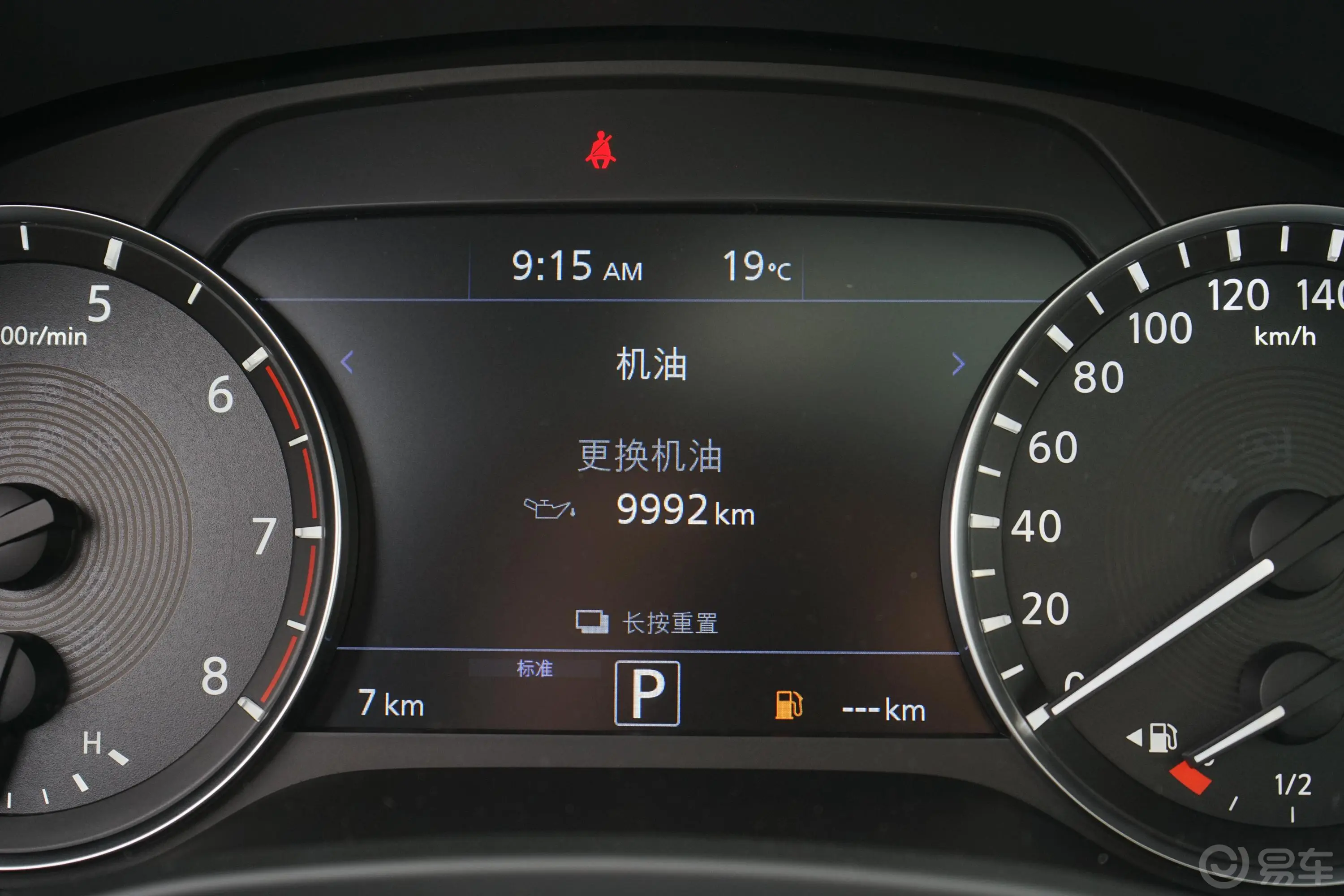 英菲尼迪QX502.0T 四驱 领航版内饰