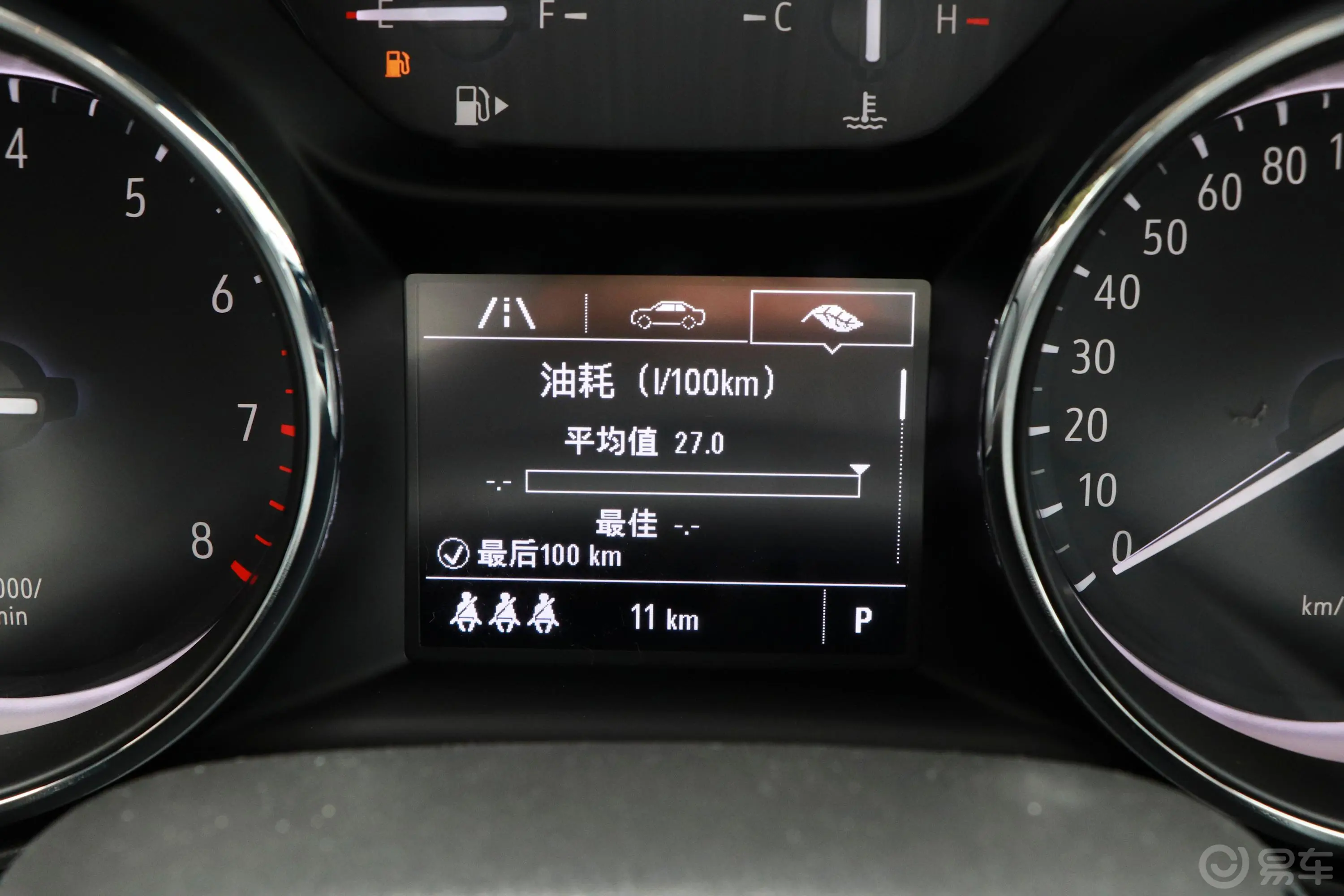 威朗三厢 GS 20T CVT 豪华版内饰