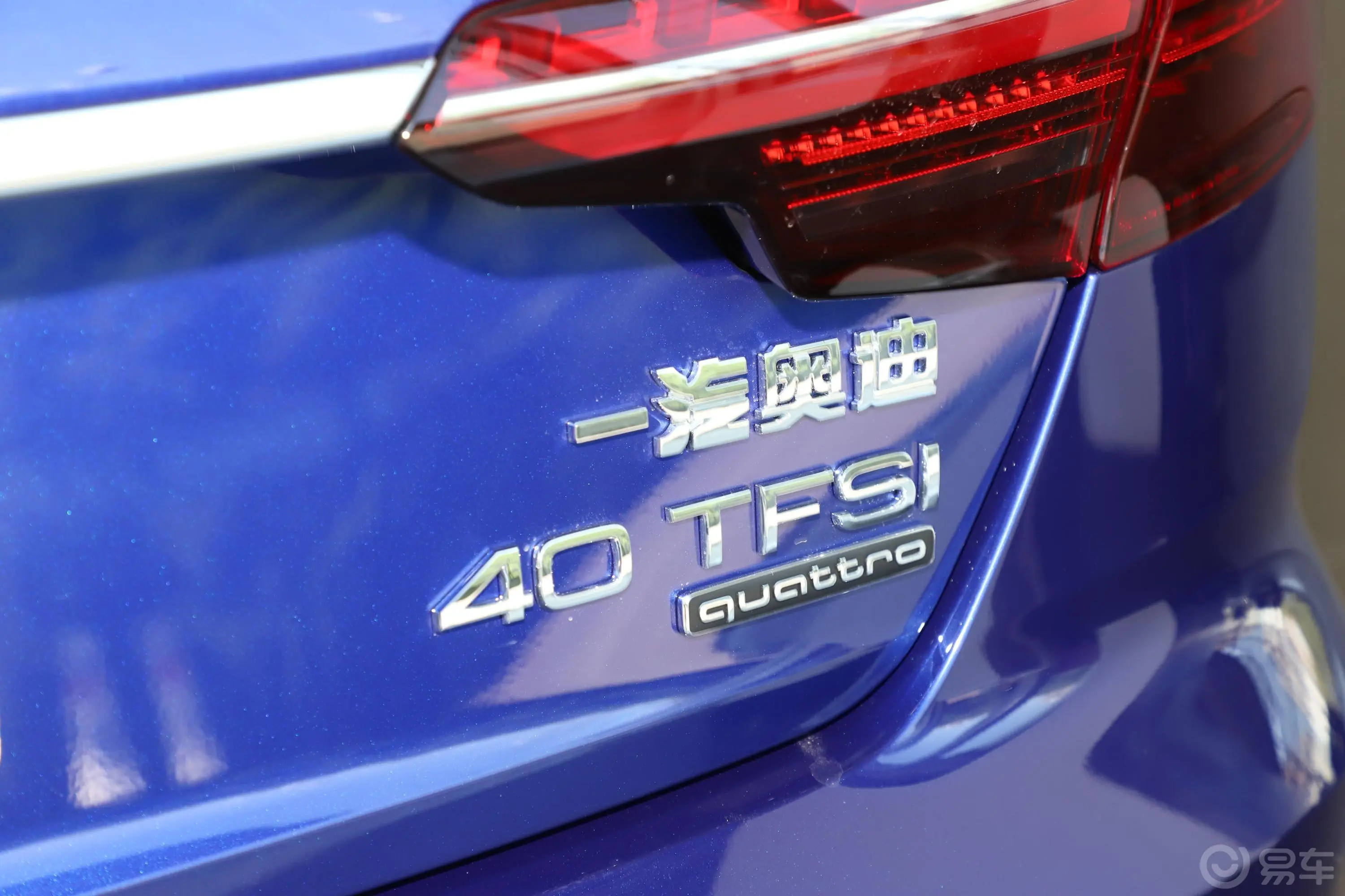 奥迪A4L40 TFSI quattro 豪华致雅型外观