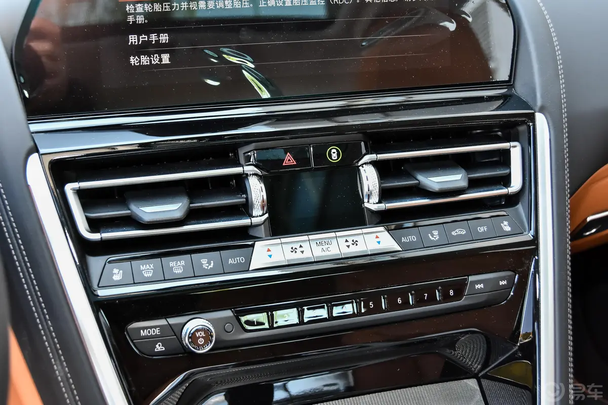 宝马8系四门轿跑车 840i xDrive M运动套装内饰
