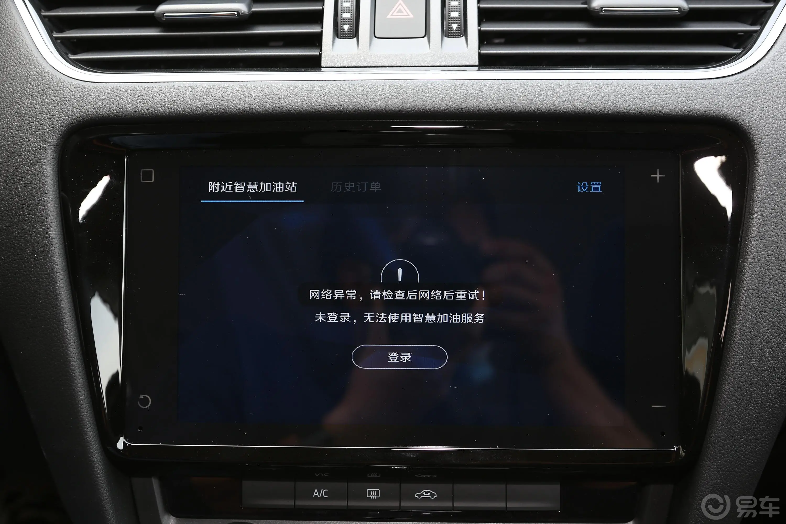 明锐TSI230 双离合 智行舒适版 国VI内饰