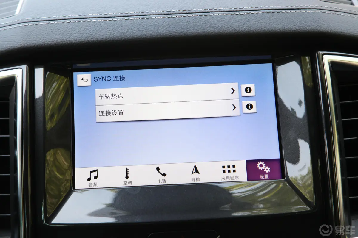 撼路者2.3T 四驱旗舰版 7座车机