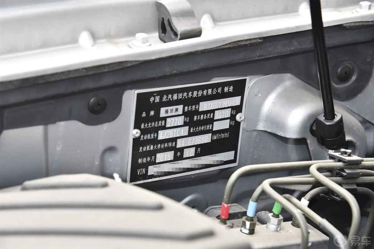 拓陆者E370周年 2.8T 手动 四驱 长箱高底盘 舒适版 柴油车辆信息铭牌