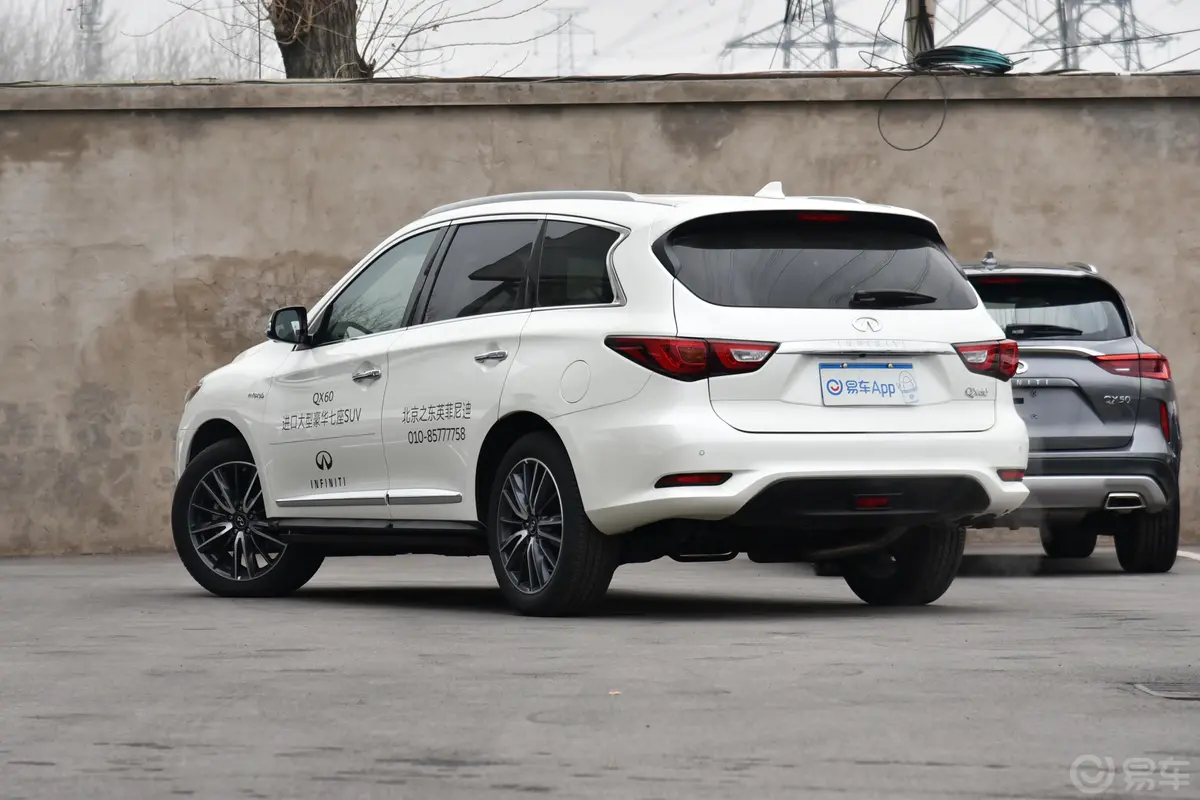 英菲尼迪QX60(进口)2.5 S/C Hybrid 两驱 卓越版外观