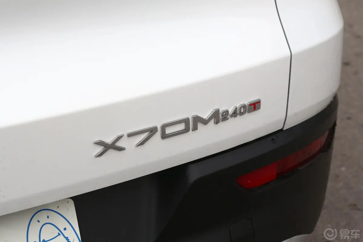 捷途X70M改款 1.5T 双离合 相伴型外观