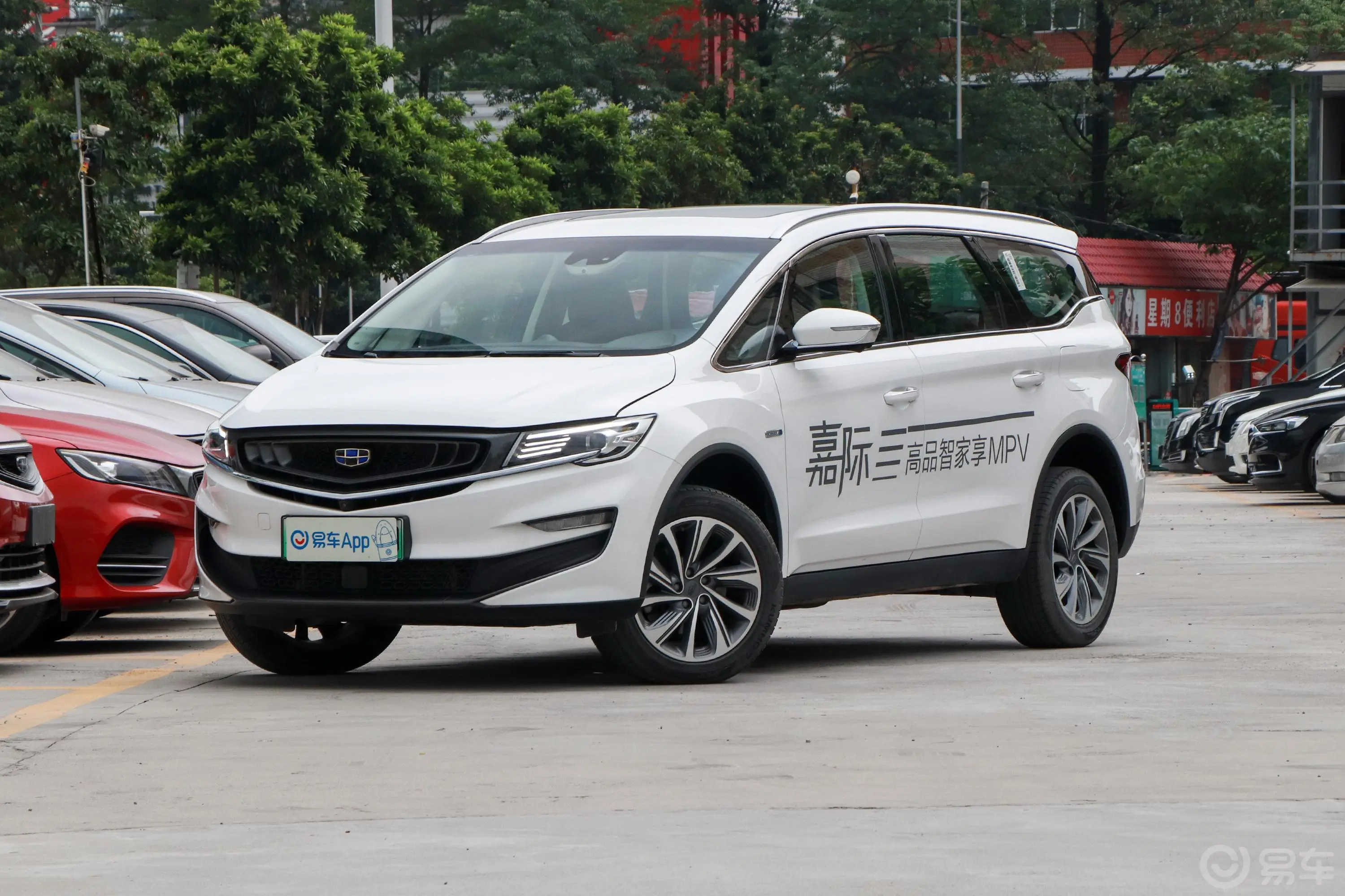 嘉际PHEV1.5TD 双离合 臻享版外观