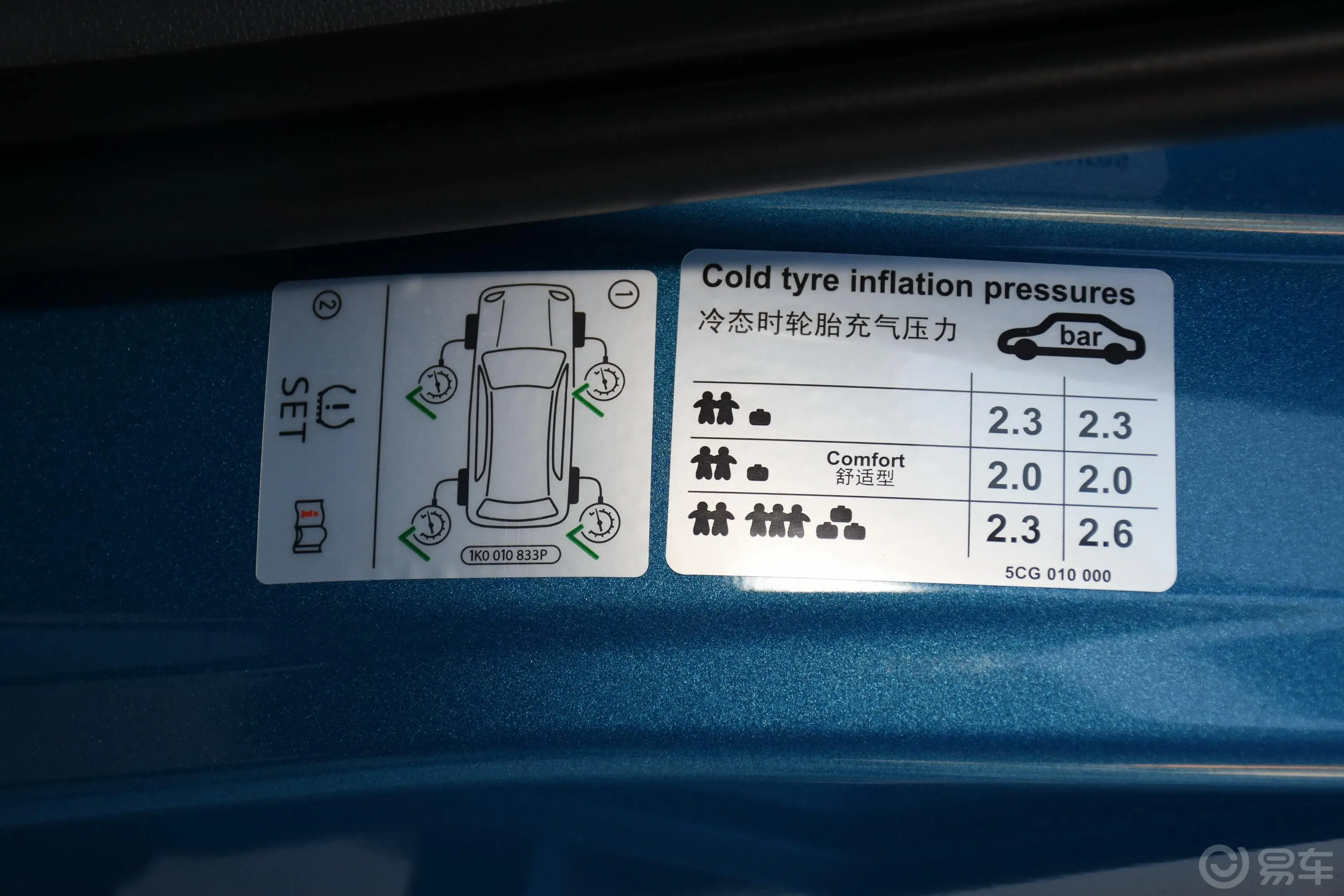 捷达VS7280TSI 手动 进取型胎压信息铭牌